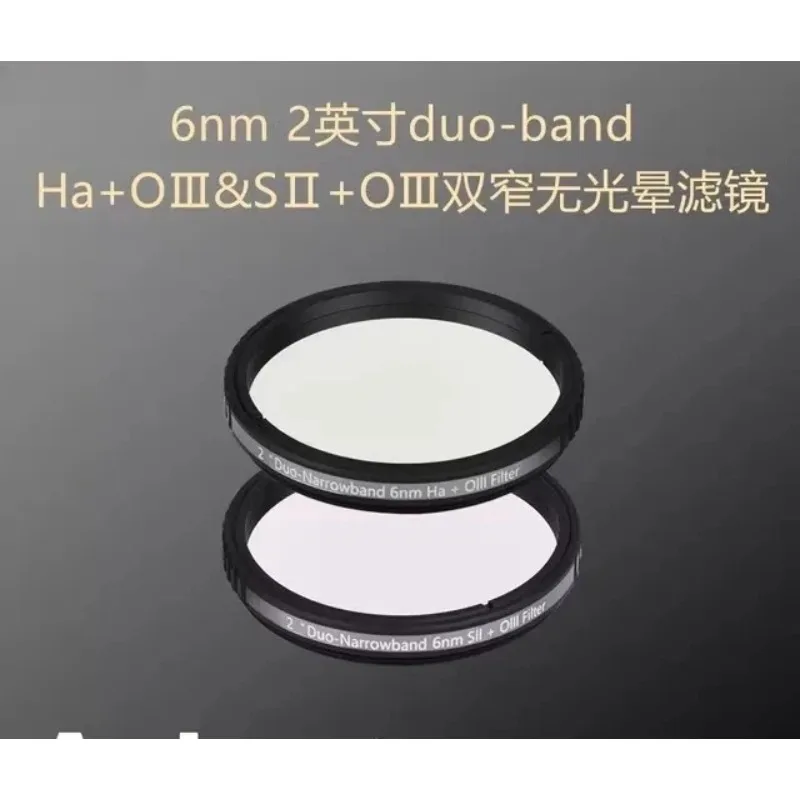 6nm 2-Inch Dual Narrowband Astronomical Filter with Ha + O III for Professional Stargazing