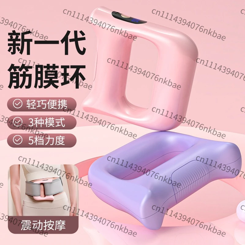 Popular Fascia Ring Massager Fat Burning Fascia Ring Professional Grade Mini Vibration Yoga Ring Fitness Fat Rejection