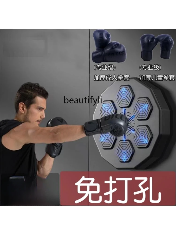 Vertical Electronic Boxing Reaction Target Wall Target Intelligent Music Boxing Machine Training Reaction Target