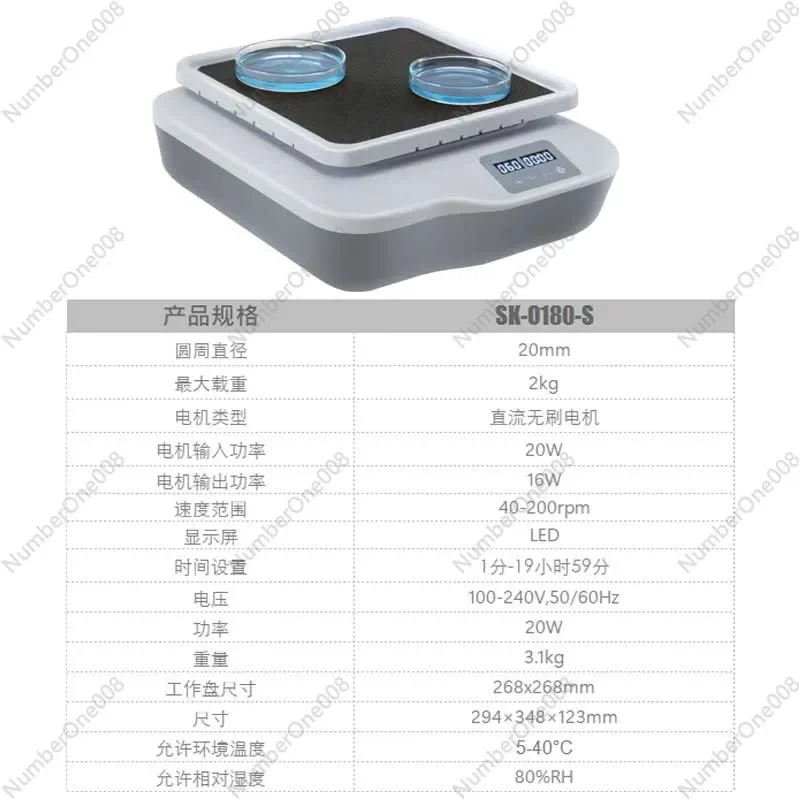 التجارة الخارجية شاشة الكريستال السائل فرش السيارات المواد الاستهلاكية المختبرات الأفقي الدورية مذبذب شاكر مذبذب
