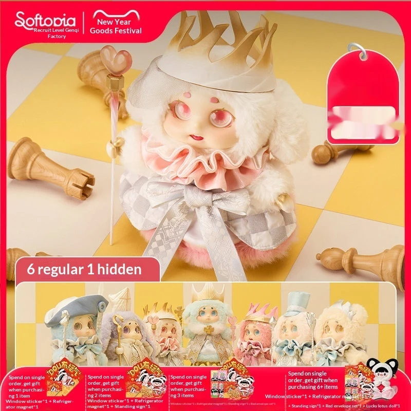 

Softopia Cino Magic Chessboard Paradise Plush Blind Box Dolls Cute Trendy Collectible Toy Gift For Kids Adults Birthday Holiday