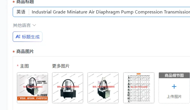 Industrial Grade Miniature Air Diaphragm Pump Compression Transmission Blowing Air Pump for Industrial Use