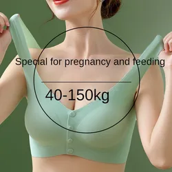 Nursing bra summer thin section without steel ring ice silk cool feeling comfortable maternity underwear bra