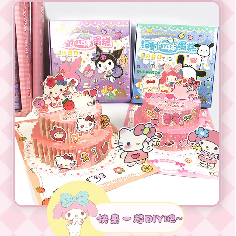 Sanrio Hello Kitty Cake Greeting Card Cartoon Kuromi Melody 3D Salcer Cards Diy Children's Educational Toys Kids Birthday Gifts