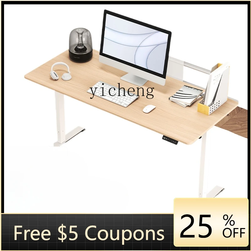 LYY Smart Electric Lifting Table Office Computer Desk Solid Wood Study Table Desk Home Workbench