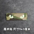 Luminous patch 19