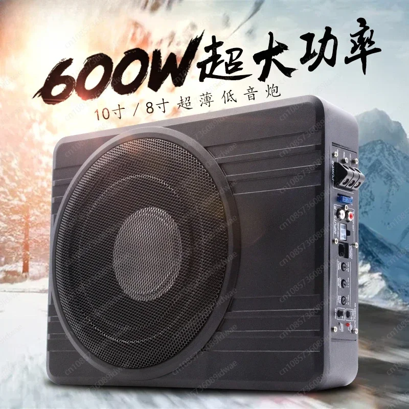 600W High Power 8/10 Inch Car Speaker Under Seat Audio Amplifier Modification Ultra-thin Subwoofer Sound for Car