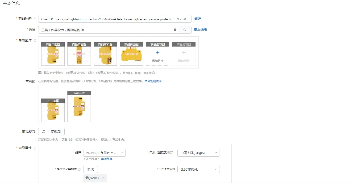 Class D1 Fire Signa… - image