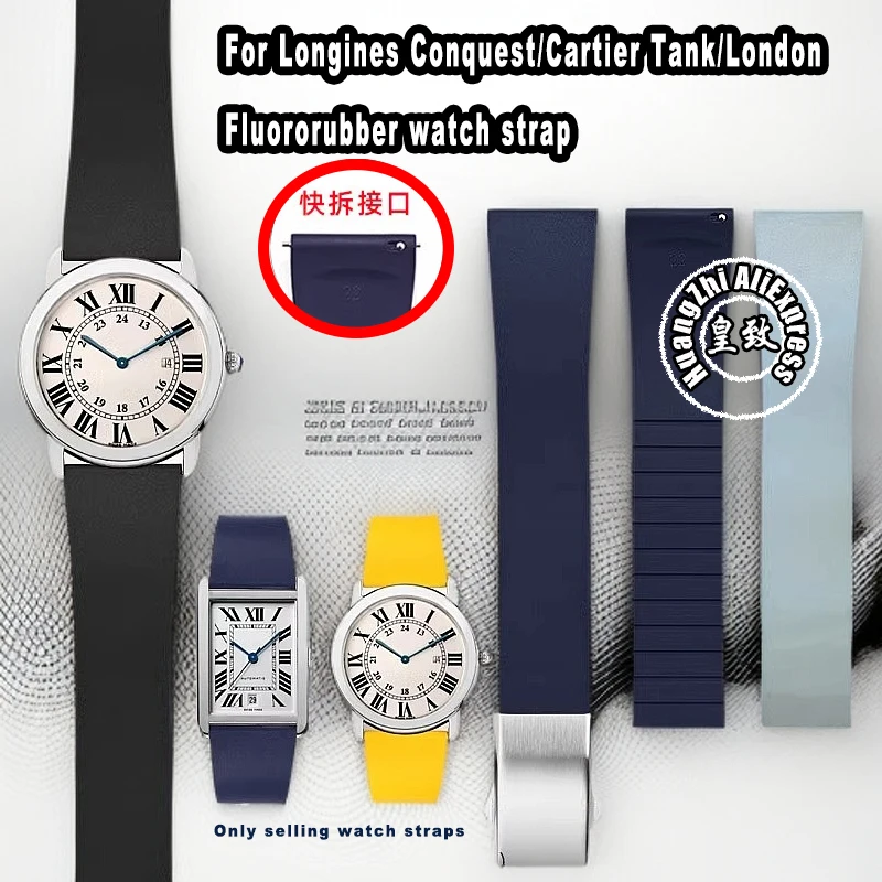 18 مللي متر 20 21 مللي متر جودة عالية FKM فلورولاستومر حزام ل كارتييه لونجين كومكاست رولكس أوميغا فلوروروبر استبدال حزام (استيك) ساعة