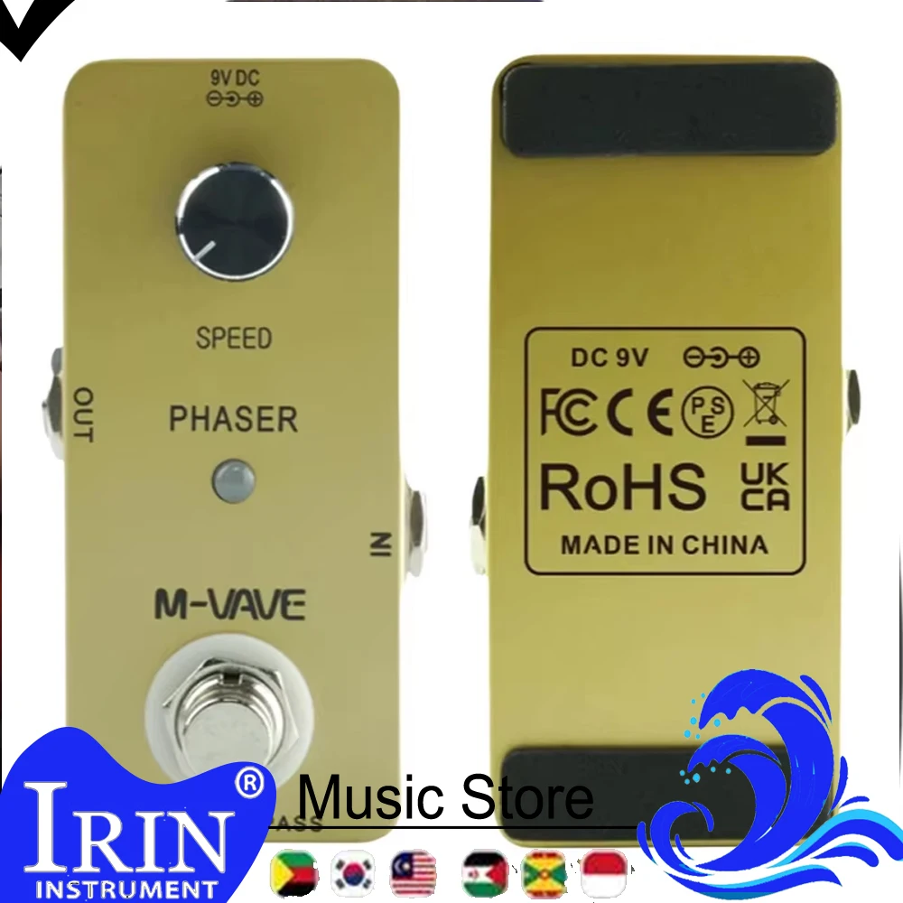 Phaser（AliExpress掲載商品の写真）
