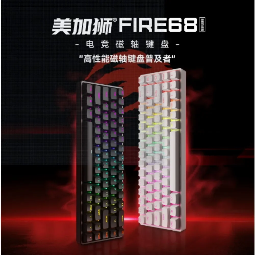 

MADLIONS FIRE68 Gaming Mechanical Keyboard Magnetic Axis Web Drive RT Gateron Shaft Low Latency 8Khz Full Key 68 Keys Hot Swap