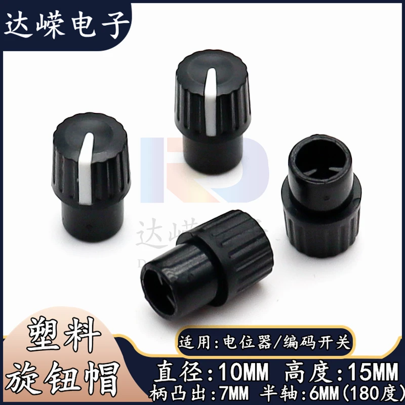 

Ручка кодирования потенциометра D-образной формы 10 шт. 10*15 мм, внутреннее отверстие 180 ℃, рукоятка 6 мм 7 мм