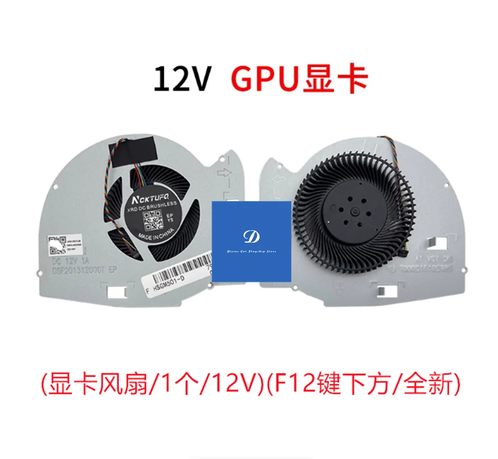 FOR ASUS ROG Zephyrus M GM501 GM501G GM501GS GM501GM GU501G GU501GM GU501GS Fan Gaming Ice Blade 2