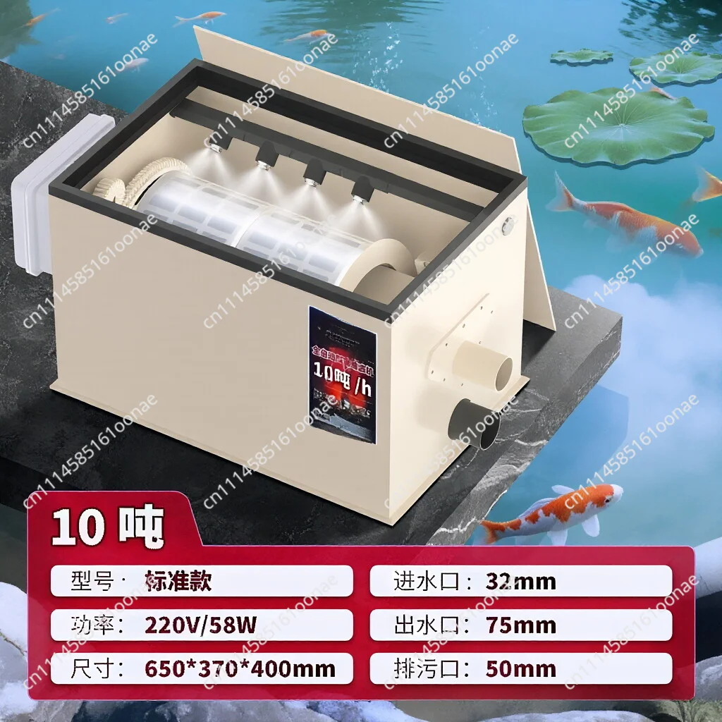 Fish pond drum micro filter, aquaculture water circulation purification equipment, automatic backwash filtration system