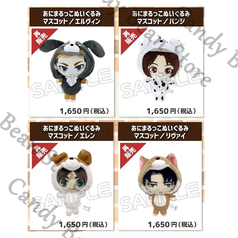ufficiale-anime-attack-on-titan-erwin-smith-levi-ackerman-cosplay-vestito-per-cani-soffice-cotone-maumet-cartoon-burattino-giocattolo-regalo