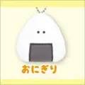 Onigiri