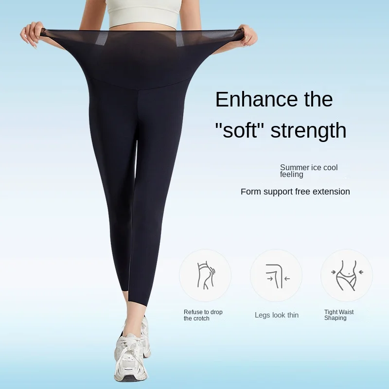 Ultra-thin flying air pants female summer high elastic naked sunscreen cool casual sports fitness yoga pants female