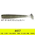 2.5inch417  10pcs