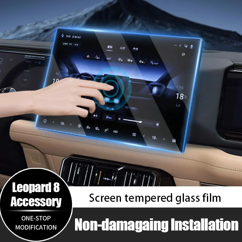 

For leopard 8 Screen tempered glass film Central control navigation instrument screen tempered film interior protective car acce