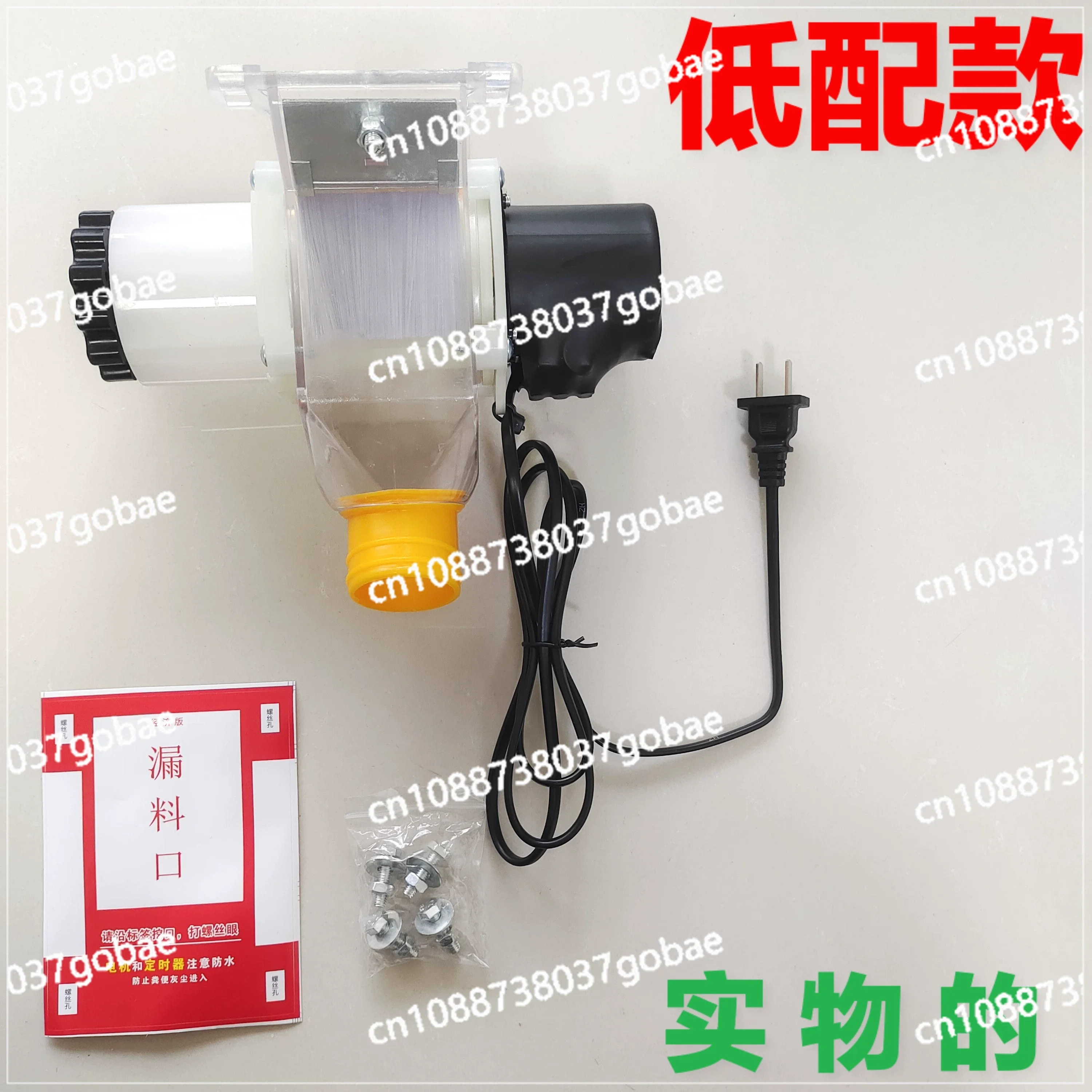 自動鶏用給餌器ファンネルペレット鳩鶏アヒル鳩ケージインテリジェント自動給餌装置