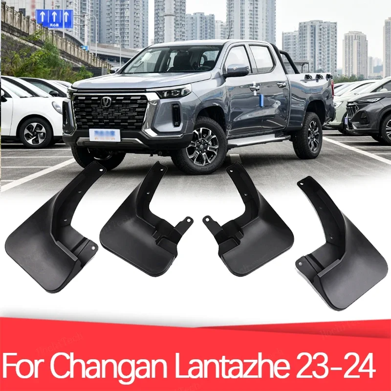 Mud Flaps No Drill Mudguards Splash Guards Front Rear Fender Protector For Changan Hunter Plus Lantazhe Pickup 2023 2024