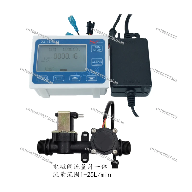 Flow Filling Quantitative Control Instrument Set Flow Automatic Control Off Multi-Function Digital Display Electronic Flowmeter