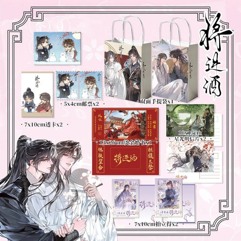 Qiang Jin Jiu Shen Lanzhou Xiao Ce'an Peripheral Shikishi Badges Wedding Book Shikishi Tote Bags Postcards Transparent Cards