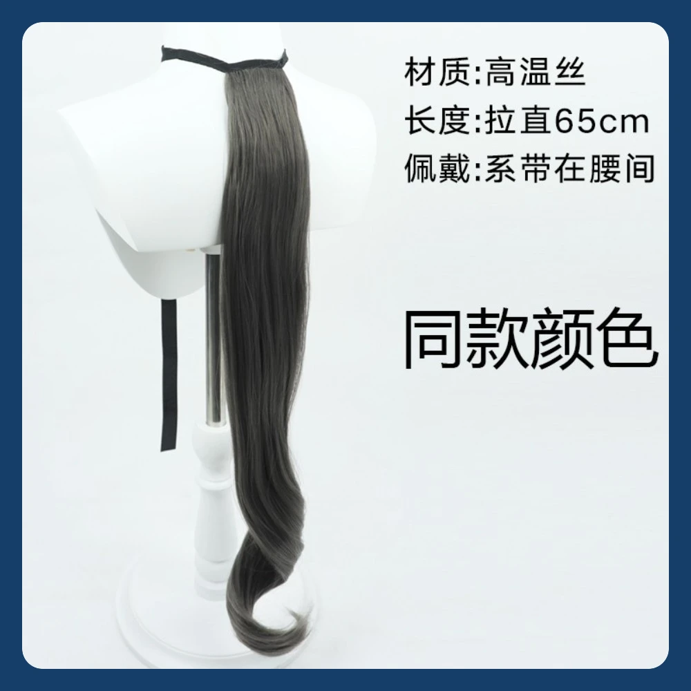 Магазин париков среднего нефрита Uma Musume Zenno Rob Roy, парик для косплея, аниме, игра, ролевая игра, вечеринка на Хэллоуин, синтетические волосы