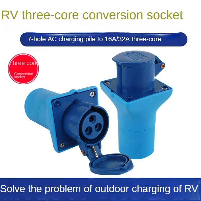 RV modification accessories AC charging pile conversion plug socket 16A32A three-core to charging pile socket 220V