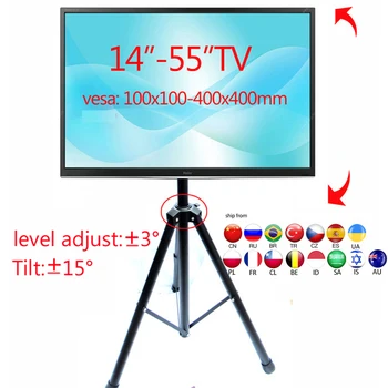 DLS-12MT yeni evrensel 14 "-55" yüksekliği ayarlanabilir 50kg tilt LCD tv kat tripod standı VESA 400X400 300x300 monitör tutucu arabası