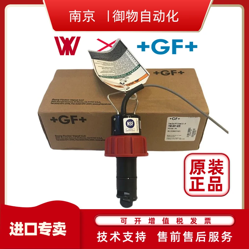 gf-insertion-flow-sensor-p51530-p0-probe-p51530-t0-turbine-flowmeter-p51530