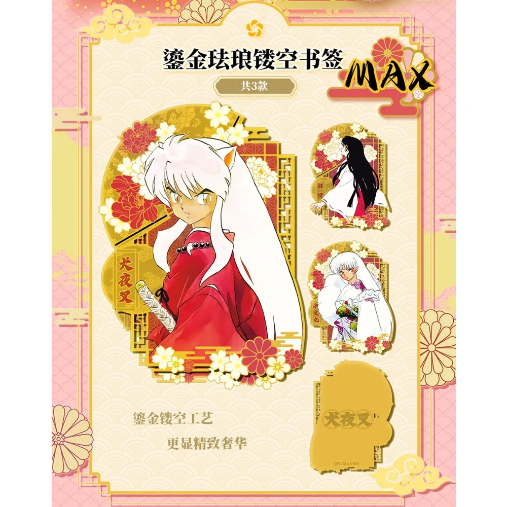 Tarjeta de colección de Anime japonés Inuyasha, equipo protagonista, rompecabezas de rejilla de nueve palácio, juguetes creativos divertidos favoritos para fanáticos, regalos