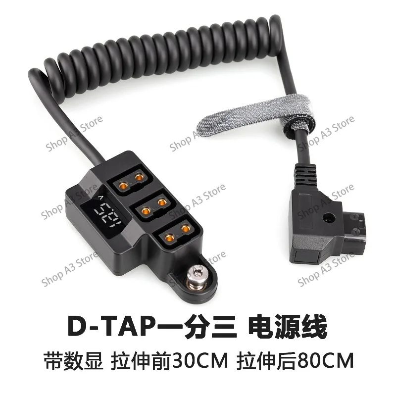 D-TAP one point three power cord with digital display B type V port one point three battery camera power supply conversion cable