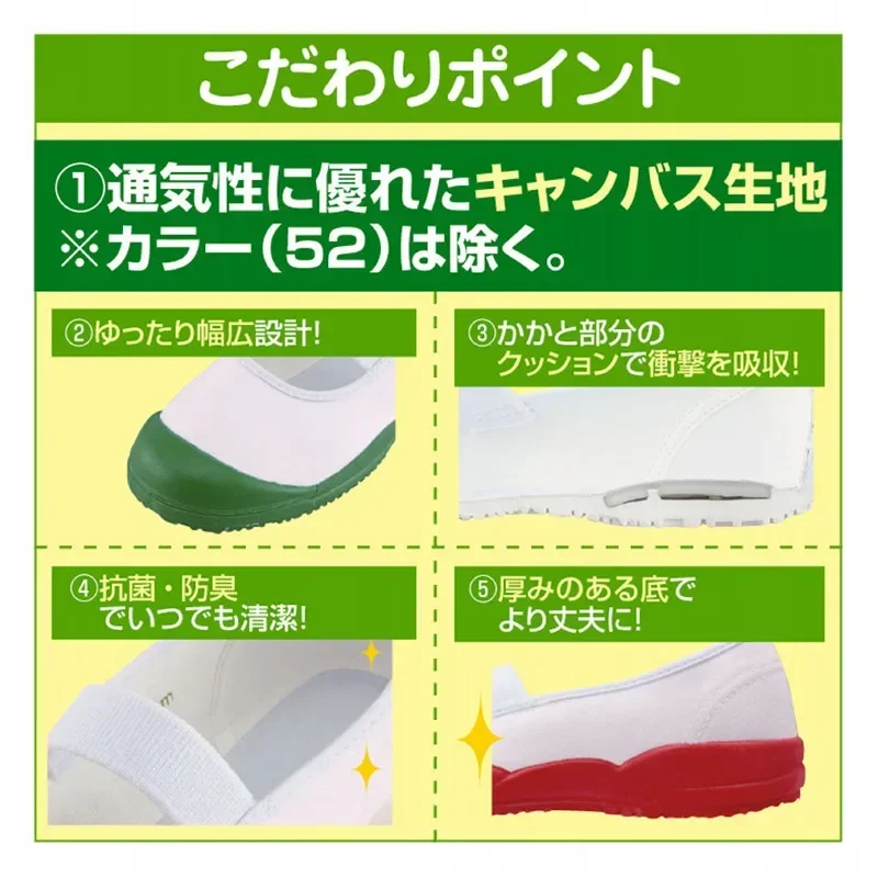 ญี่ปุ่นโรงเรียนรองเท้า Uwabaki รองเท้าแตะกีฬาในร่มรองเท้าคอสเพลย์แบน Anti-sweat Anti-กลิ่นนุ่มสบาย M17