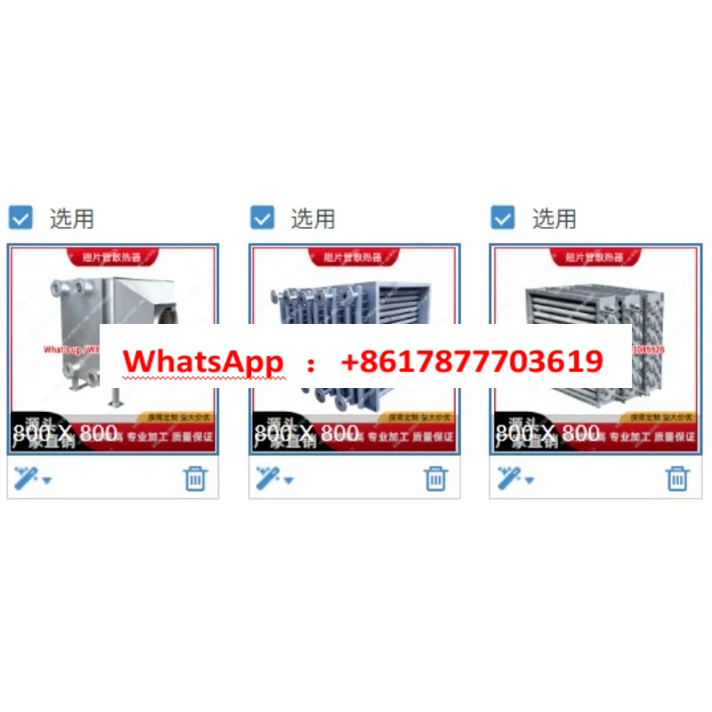 Suitable for finned tube type air radiator food baking room steam heat exchanger bamboo wood drying kiln heat conduction oil