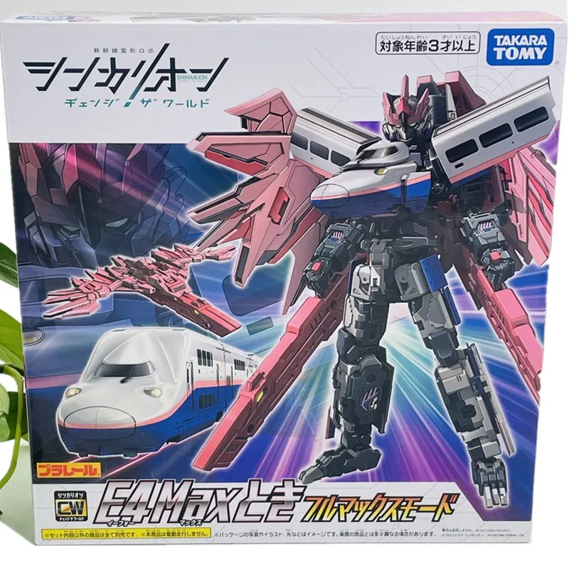 

TAKARA TOMY TOMICA Shinkansen Transforming Robot E4 MAX Juru Bullet Train Mecha Children's Toy.