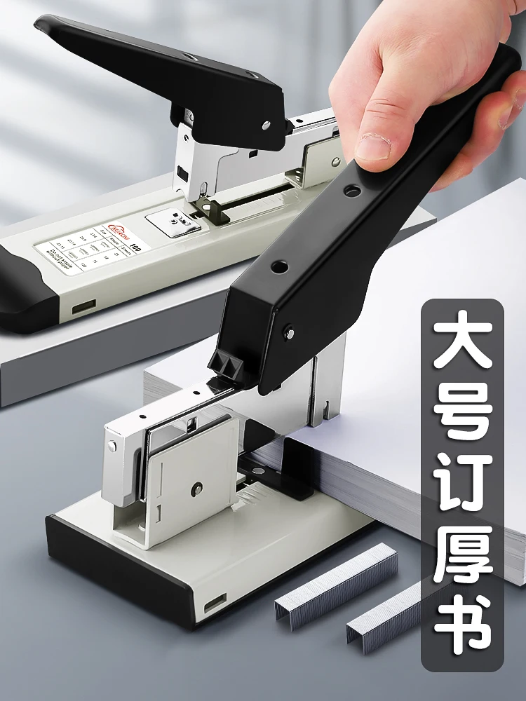 Сверхмощный большой степлер. Экономичный офисный студенческий степлер среднего утолщения. Большой степлер. Переплет на скоб. Толстая книга. Дин Мануа.