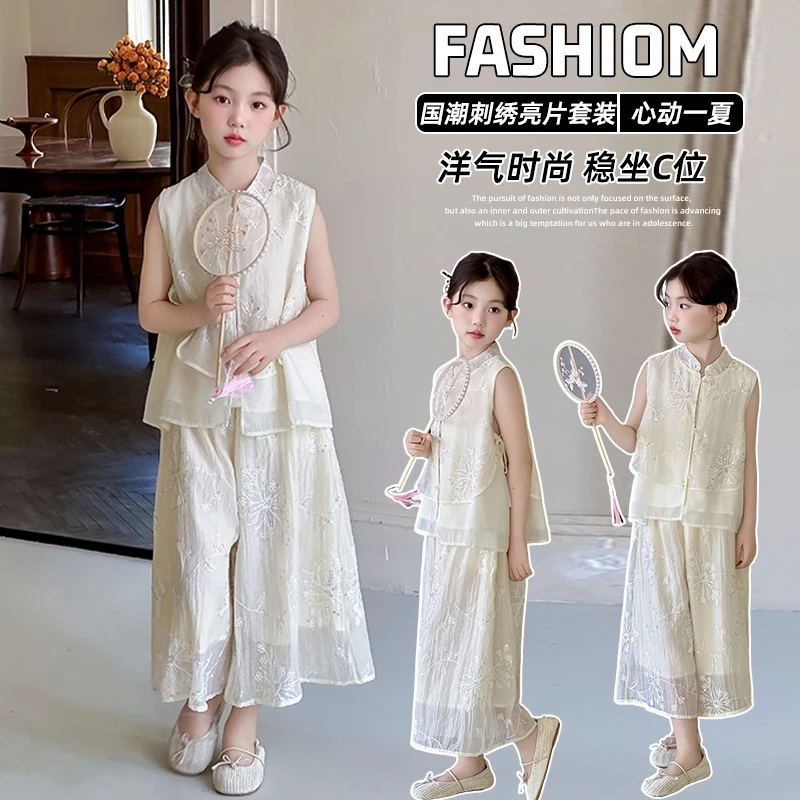 Girls New Chinese Style 2PCS Summer Set Sleeveless Embroidered Vest + Sheer Wide Leg Pants Lightweight Casual Hanfu Outfit for K