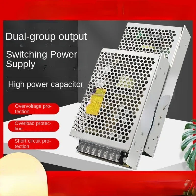 Dual output switch 24V power supply positive and negative 5V12V dual group circuit 15V voltage D-30/50/60/75/350