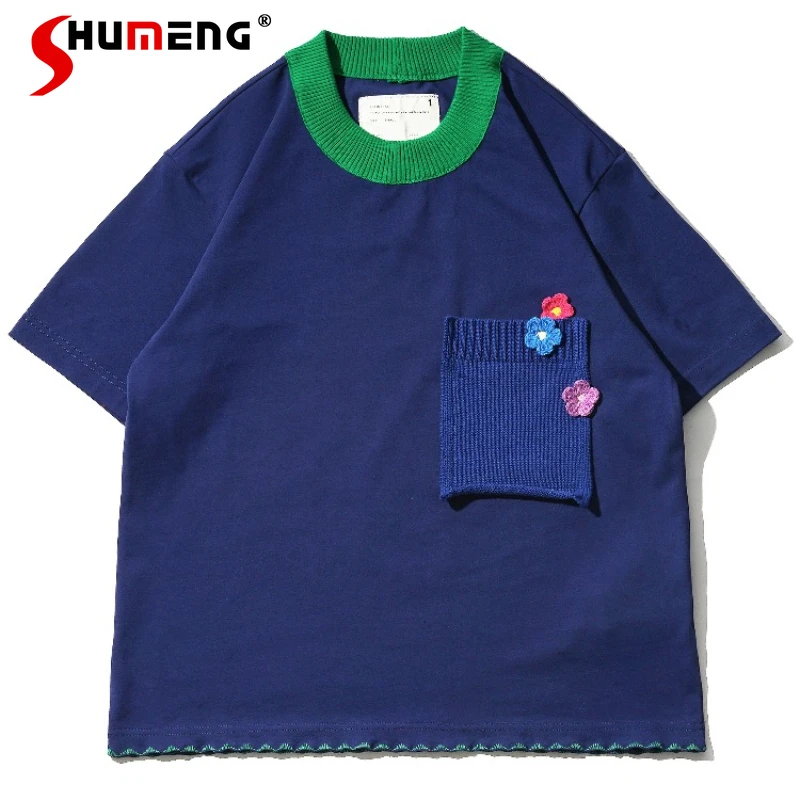 

Men's Women's 2025 Summer Fashion Three-dimensional Sweater Tops Trendy Knitted Sweater Tees Loose Comfort Short-sleeve T-shirts