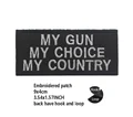 hook Loop patch 14