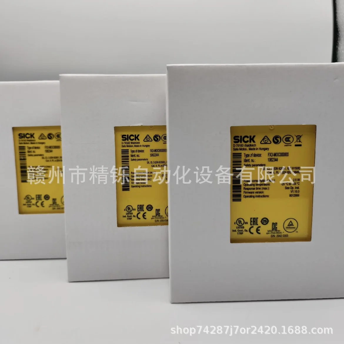 

2025 FX3-MOC000000 relay, order number 1062344 brand new, negotiated spot real shot