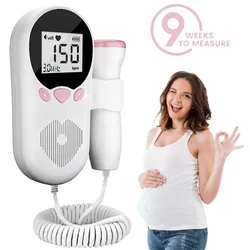 3.0MHz Ultrasound Baby Heart Rate Detector Pregnant Ultrasonic Baby Heartbeat Monitor Fetal Monitor Doppler For Pregnancy