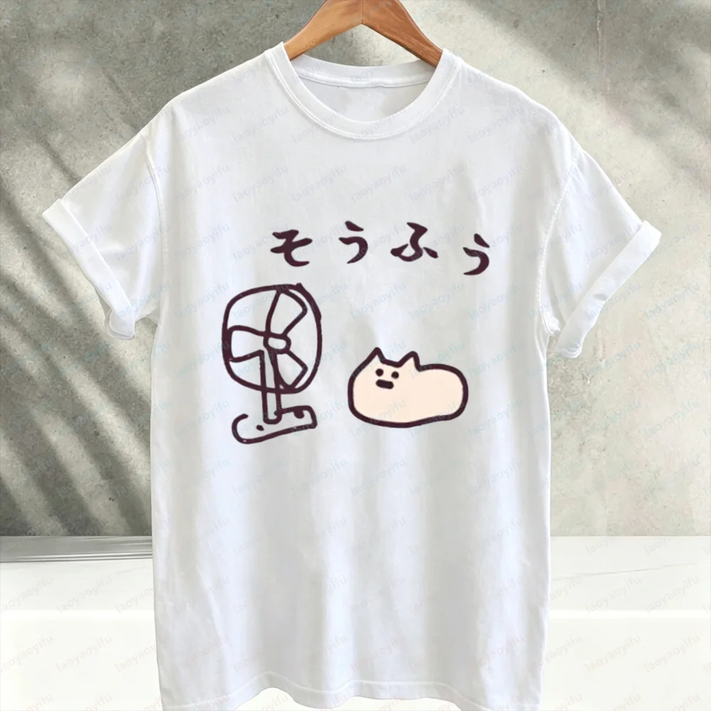 Men Japanese Text Cute Sleepy Cat with Electric Fan Graphic T‑Shirt Kawaii Anime Style Tees Cotton Casual Loose Streetwear Tops