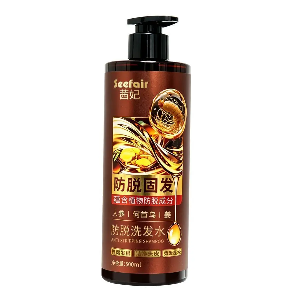 Qianfei Ginseng He Shou Wu Ginger Anti-Hair Loss Shampoo Strengthen Roots Thickening Oil Control Volumizing Herbal