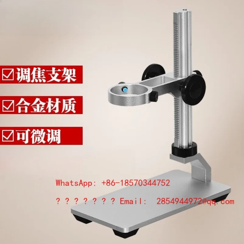 High Definition Electronic Digital Microscope Universal Lifting and Adjusting Desktop Bracket