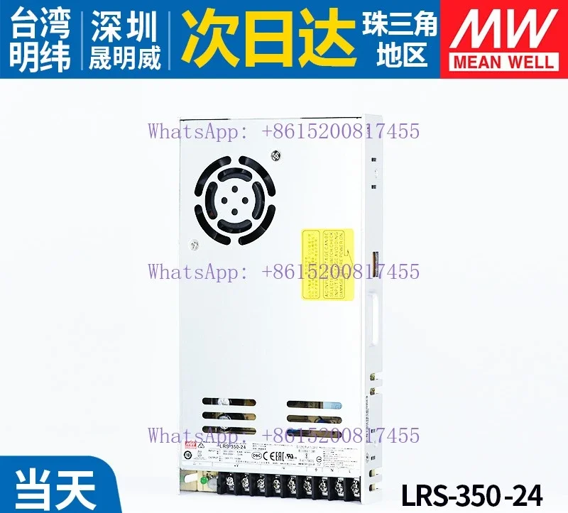 LRS-350-24 Taiwan Mingwei 350W Switching Power Supply 24V DC Monitoring Advertising Light Box Transformer 220 RPM