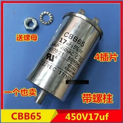 CBB65 with screws at the bottom of the air conditioning condenser 4/5/6. 5/8/10 12/15/18/20/25/30/80 / uf send the screw stud