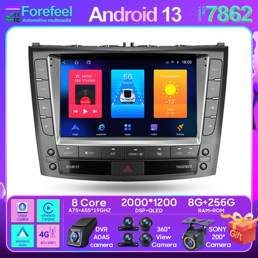 Android 13 For Lexus IS250 IS300 IS200 IS220 IS350 2005 2006 2007 2008 2009 - 2012 Multimedia Car GPS Player Navigation CPU HDR