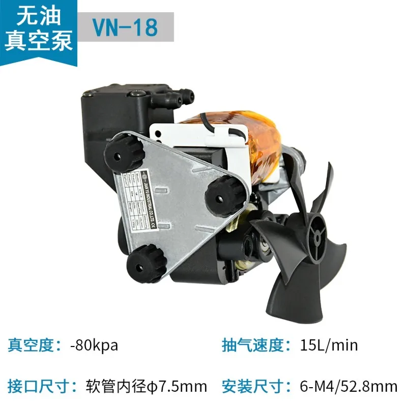 Oil free vacuum pump atomizer exhaust fan plate dryer small negative pressure vacuum machine pure copper